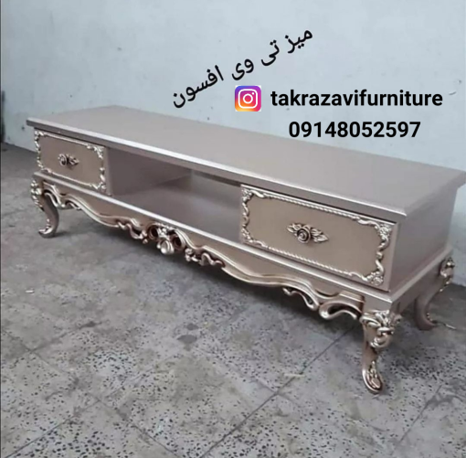 مبل افسون